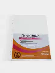 Папка-файл А4 CONSUL 40 мкм перфорированный комплект 100 шт гладкие, ВЫСОКОЕ КАЧЕСТВО