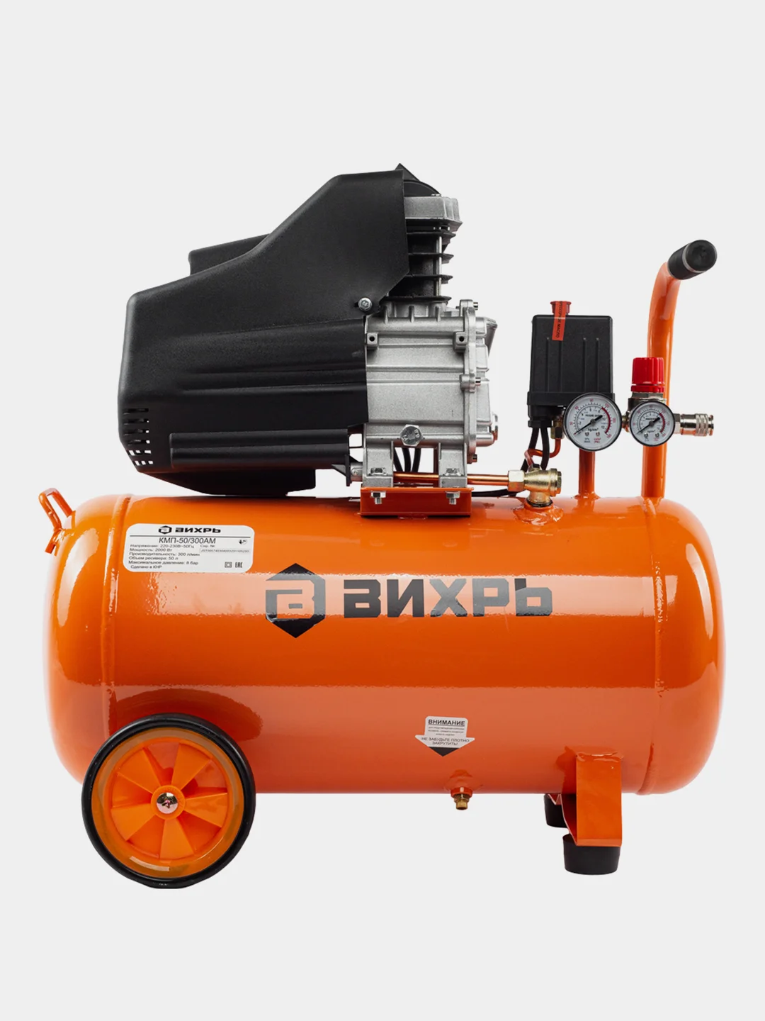 Компрессор КМП-50/300АМ Вихрь