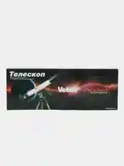 Телескоп Veber PolarStar II 700/70AZ рефрактор