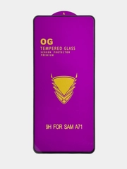 Защитное стекло Anti-Static Samsung Galaxy A71, A72, A73, Note 10 Lite, Note 11 Pro