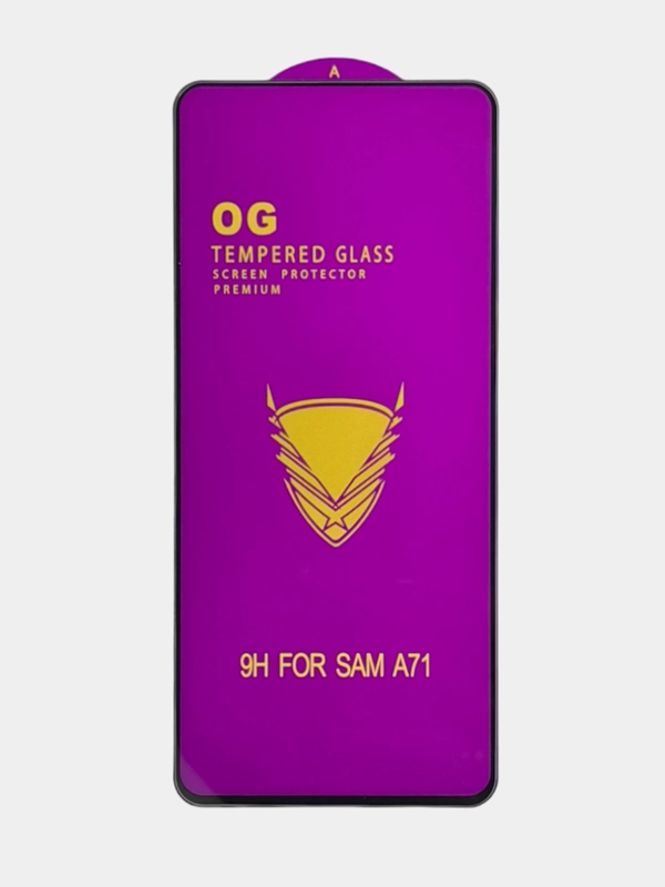 Защитное стекло Anti-Static Samsung Galaxy A71, A72, A73, Note 10 Lite, Note 11 Pro