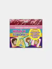 Трехсложные слова из открытых слогов. Логопедические карточки "Играй и говори!", Е. Куцина