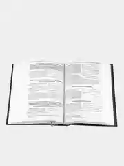 Книга "Сахих аль-Бухари", Hikma