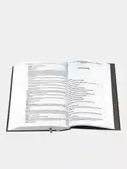 Книга "Сахих аль-Бухари", Hikma
