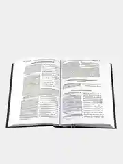Книга "Сахих аль-Бухари", Hikma