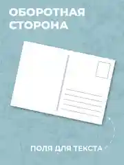 Желтый набор открыток в крафтовом конверте, 10*15 см, на рождение, для гендерпати