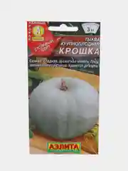 Семена Тыква "Крошка"