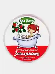 Мыло натуральное для ухода за телом и волосами "Земляничное" Floresan 450гр