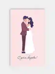 Голубой открытка "С днем свадьбы", 4 разных варианта, 9х14,8 см
