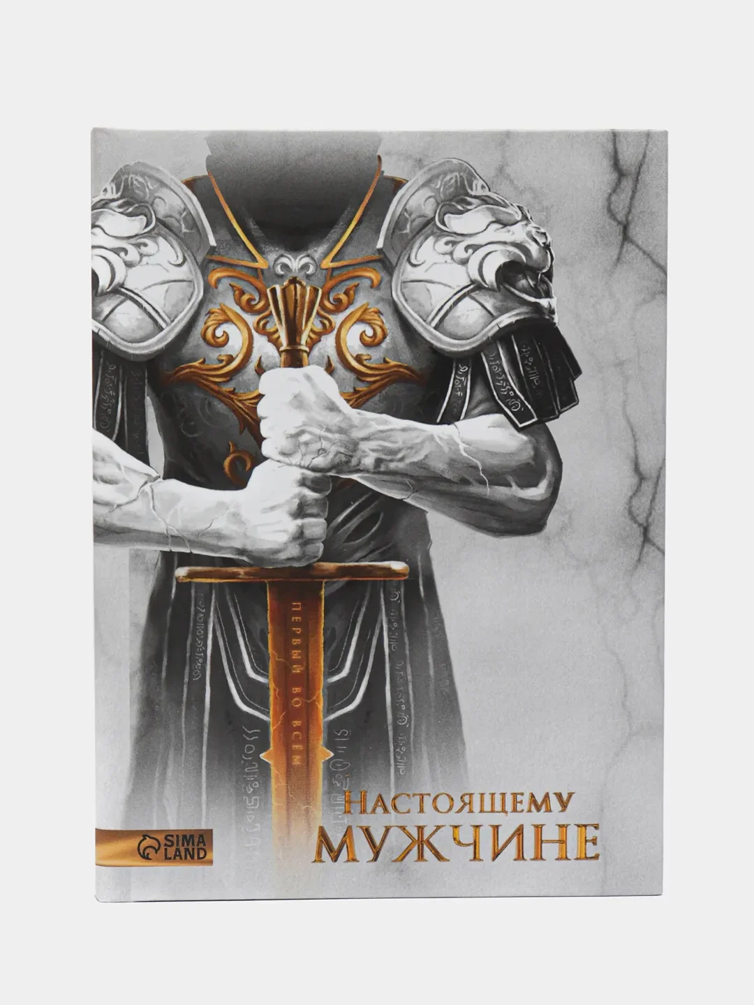 Серый ежедневник для мужчин, 80 листов С 23 ффевраля