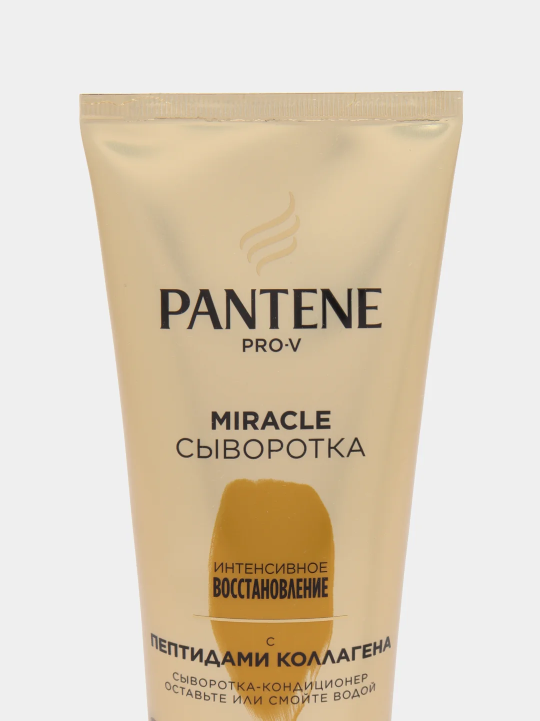 Подарочный набор PANTENE Pro-V Шампунь 250мл и Сыворотка Pro V Miracle 200мл