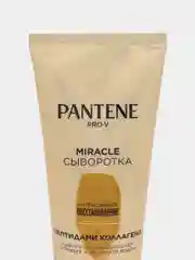 Подарочный набор PANTENE Pro-V Шампунь 250мл и Сыворотка Pro V Miracle 200мл