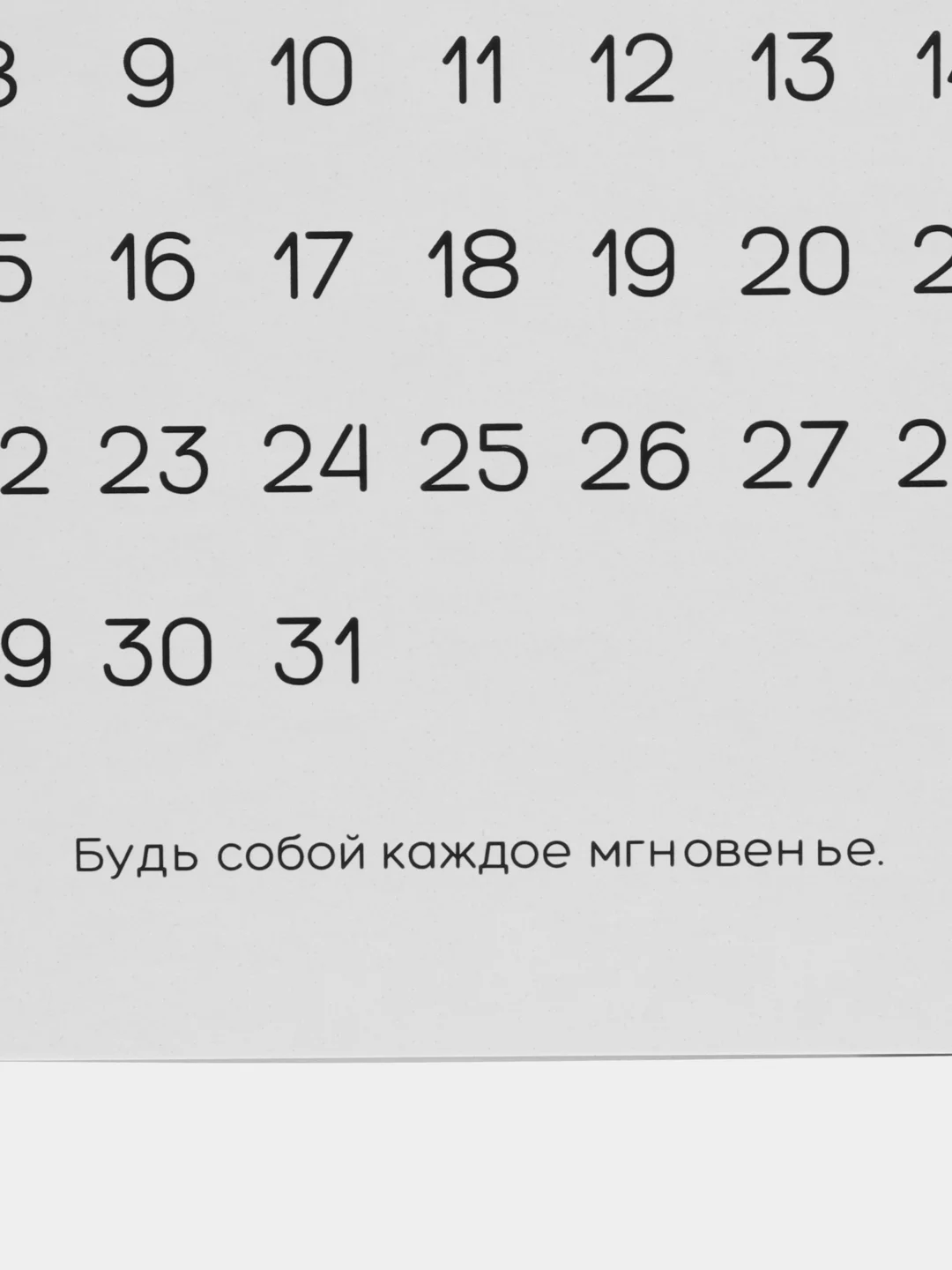 Багровый календари 2024 год, мини, 12 штук в наборе