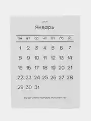 Багровый календари 2024 год, мини, 12 штук в наборе