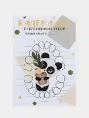 Мятный календарь прорезывания зубов