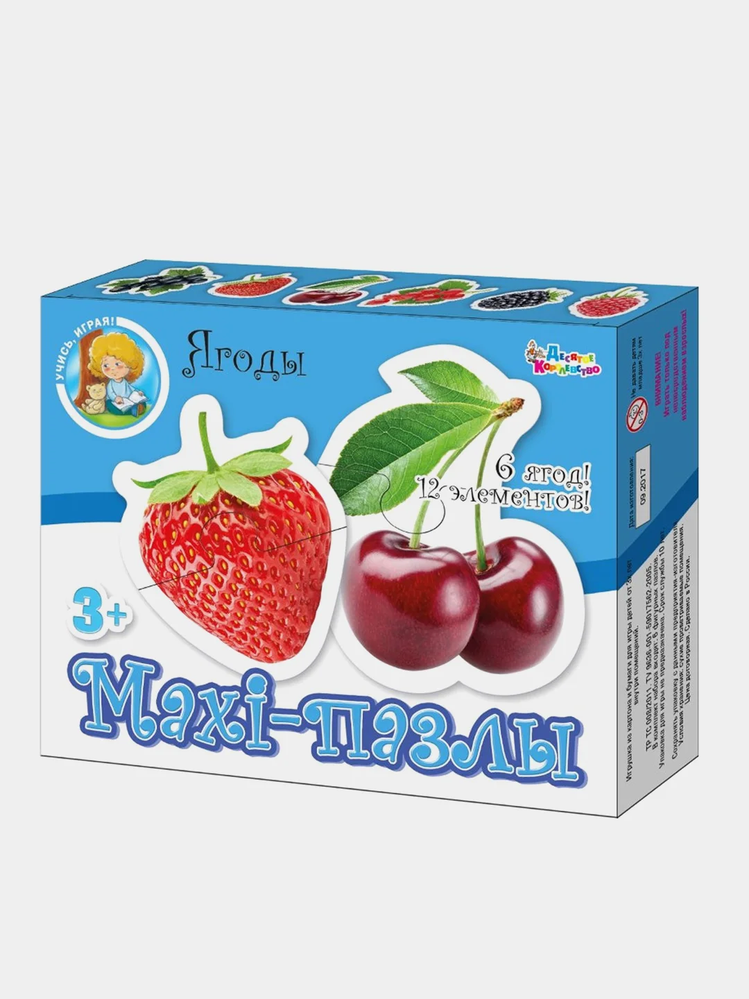 Алый пазлы детские крупные Maxi "Игрушки", "Фрукты", "Ягоды". Макси пазлы