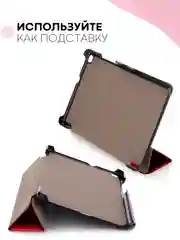 Красный чехол-книжка для планшета Samsung Galaxy Tab A 8.0 2019 SM-T295, SM-T290 КАРТОФАН экокожа