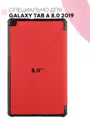 Красный чехол-книжка для планшета Samsung Galaxy Tab A 8.0 2019 SM-T295, SM-T290 КАРТОФАН экокожа