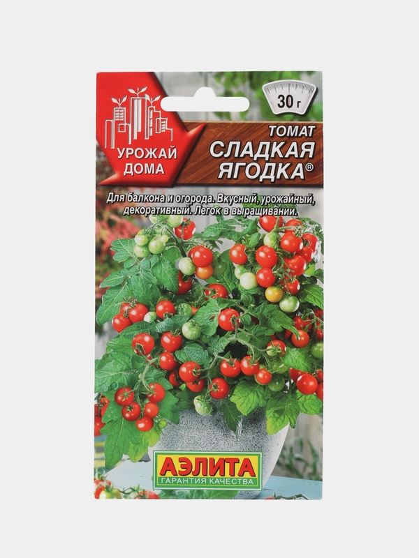 Томат "Сладкая ягодка" 20 шт, Аэлита, подходит для выращивания на балконе, подоконнике