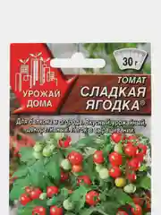 Томат "Сладкая ягодка" 20 шт, Аэлита, подходит для выращивания на балконе, подоконнике