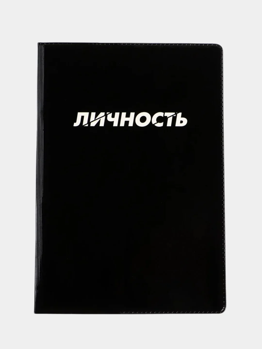Тёмно-серый обложка на паспорт, черная