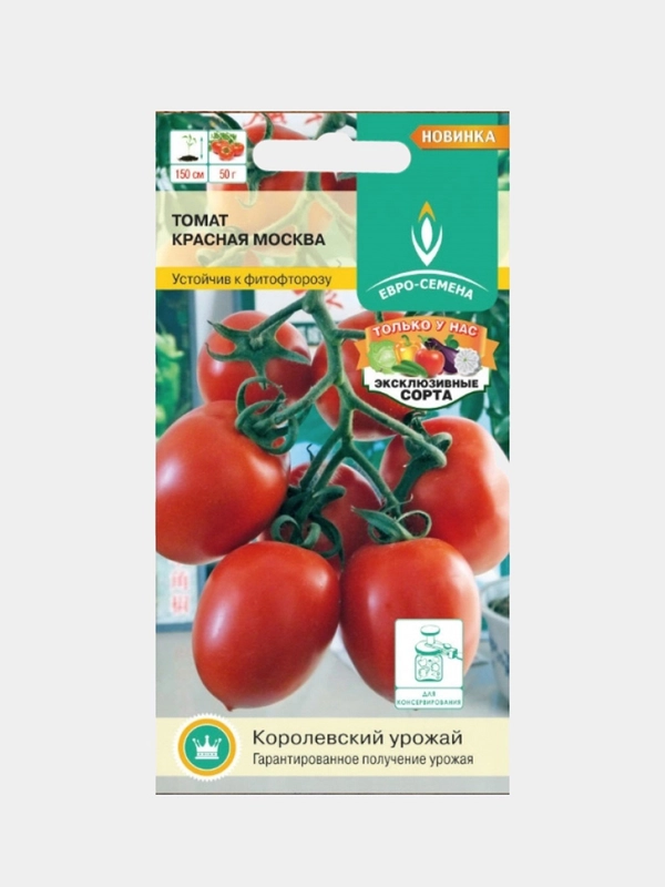 Томат Красная Москва 0,1г / Евро - семена