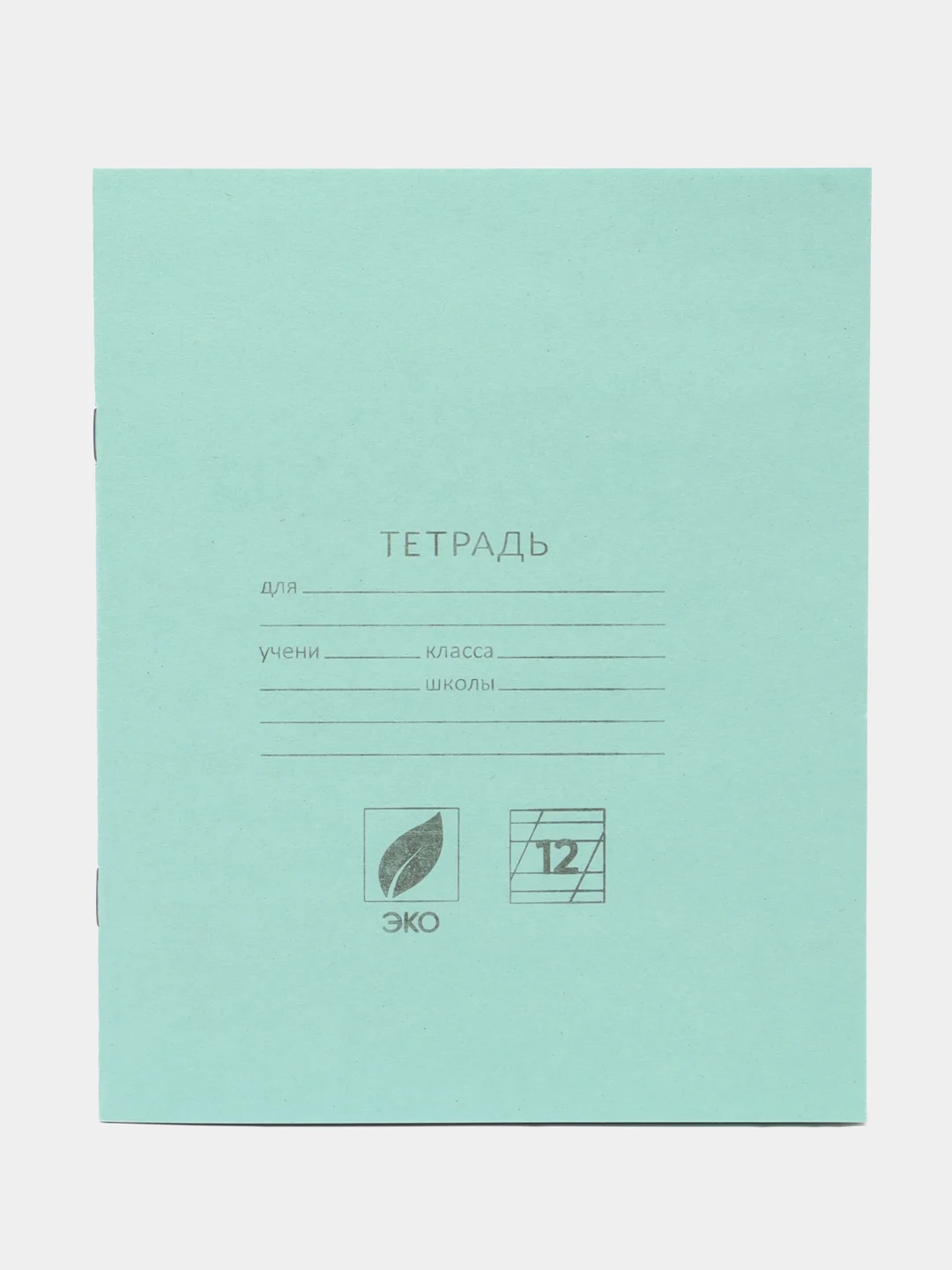 Тетрадь в клетку / линейку / косую линейку, 10 штук в наборе, 12 листов