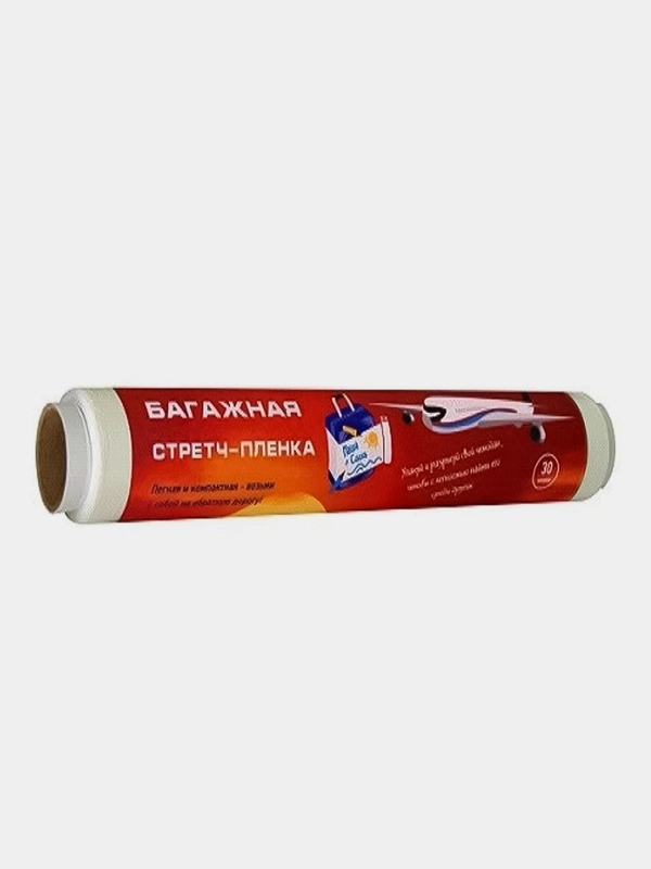 Багажная стретч-пленка "Рыжий кот", 250 мм х 30м х 20мкм, 0,13 кг, белая