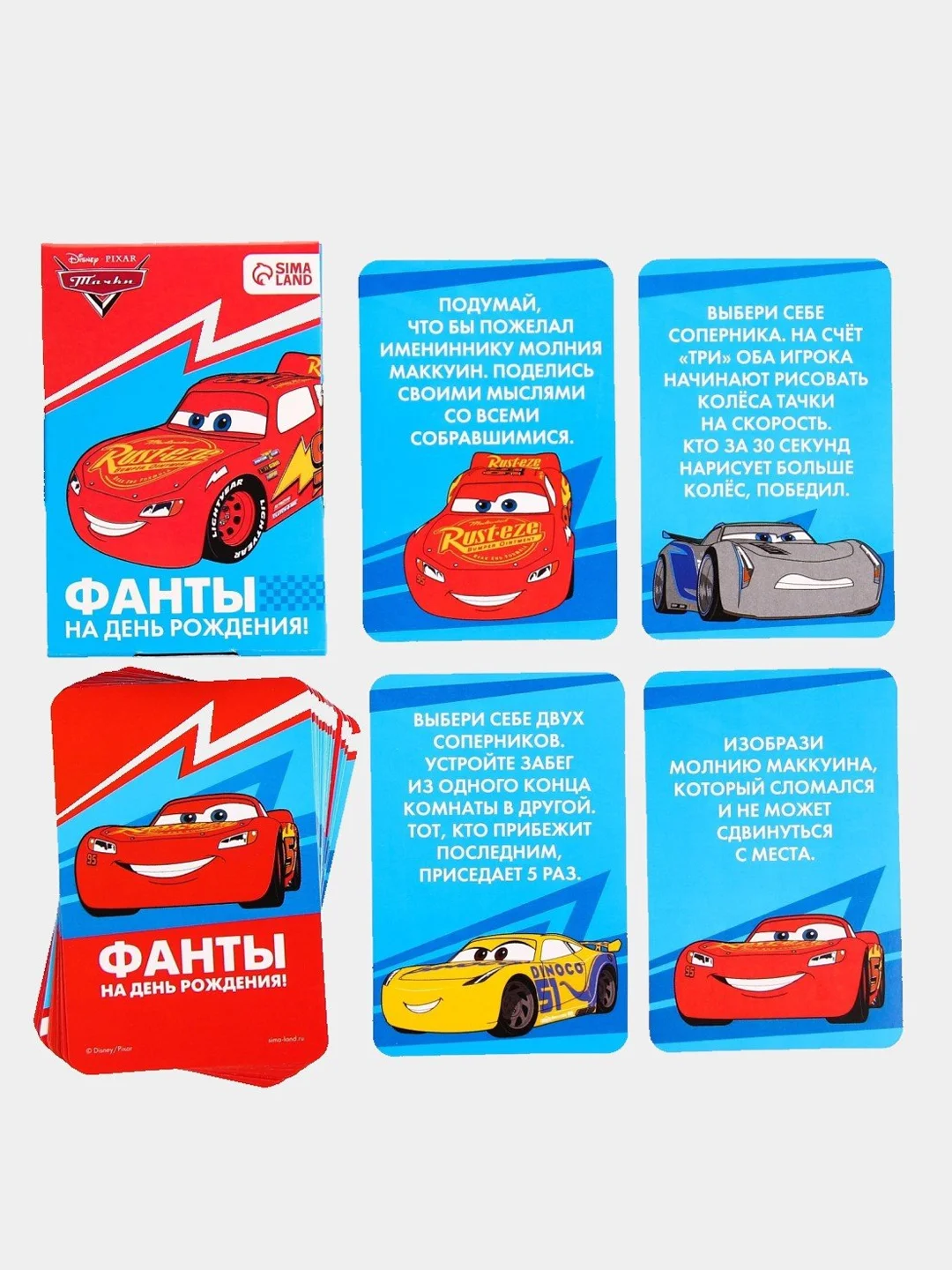 Светло-синий детские фанты, на День рождения, 20 карт, 5+