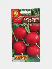 Редис красный гигант, семена Аэлита