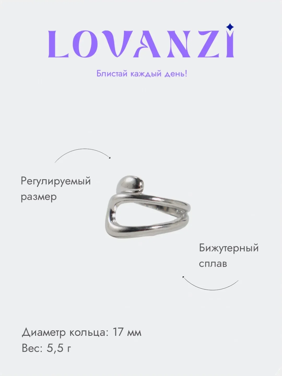 Кольцо двойное геометрическое "Капля"