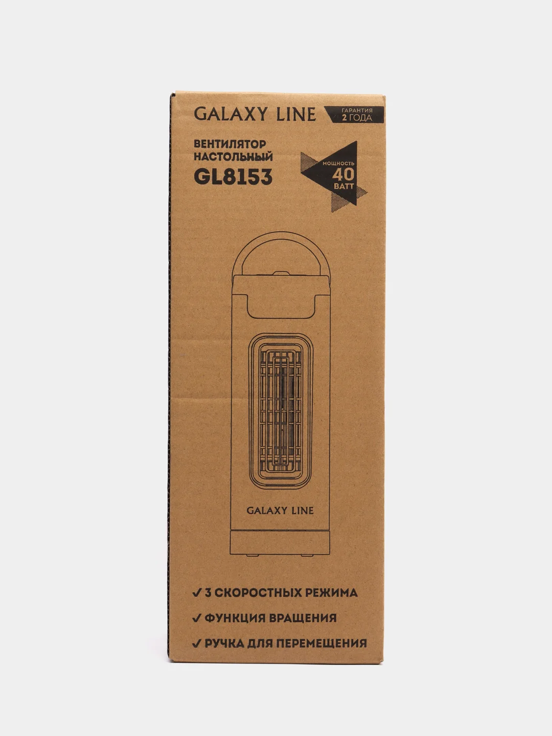 Вентилятор настольный GALAXY LINE GL 8153 40 Вт, высота 35,5см, 3 скорости потока воздуха