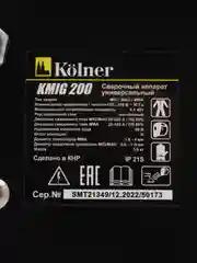 KOLNER KMIG 200  Сварочный аппарат универсальный инверторный MIG / MAG / MMA 200А (IGBT)