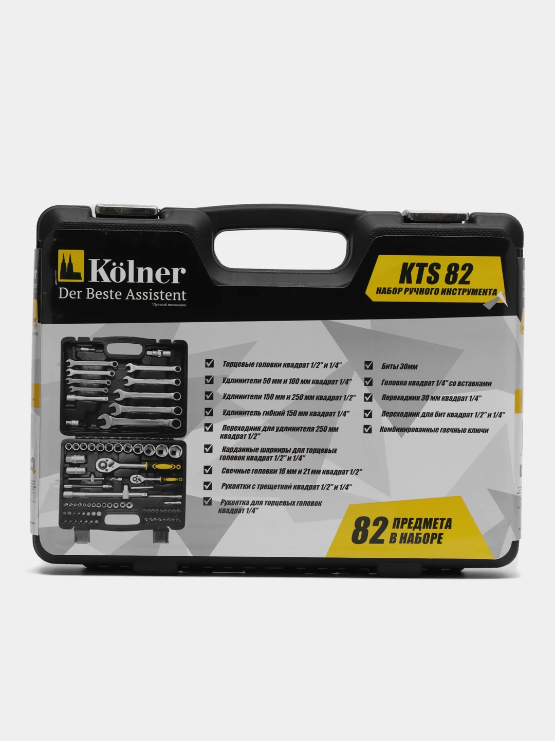 Kolner KTS 82 Набор ручного инструмента в пластиковом кейсе 82 предмета