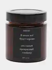 Ароматическая свеча в банке, из соевого воска, с ароматом свежескошенной травы
