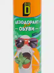 Дезодорант для обуви антибактериальный, 150 мл