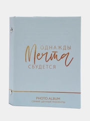 Фотоальбом 36 фото "Сочиняй мечты"