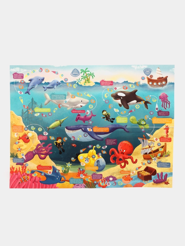 Игра-ходилка, бродилка, "Морское приключение"