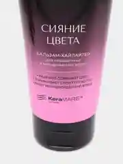 ESTEL SECRETS, набор для волос Сияние цвета: бальзам, шампунь, спрей-термозащита