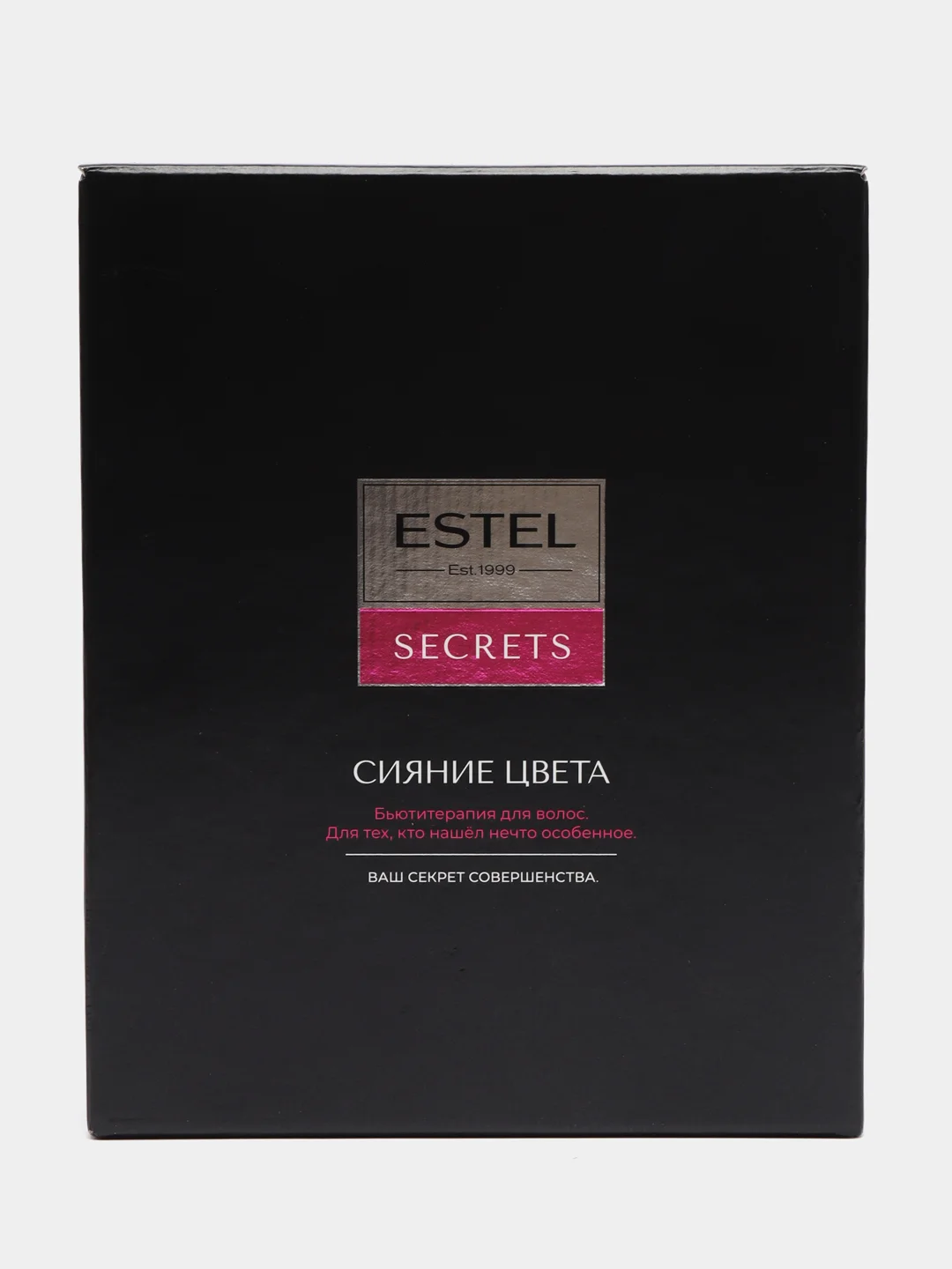 ESTEL SECRETS, набор для волос Сияние цвета: бальзам, шампунь, спрей-термозащита
