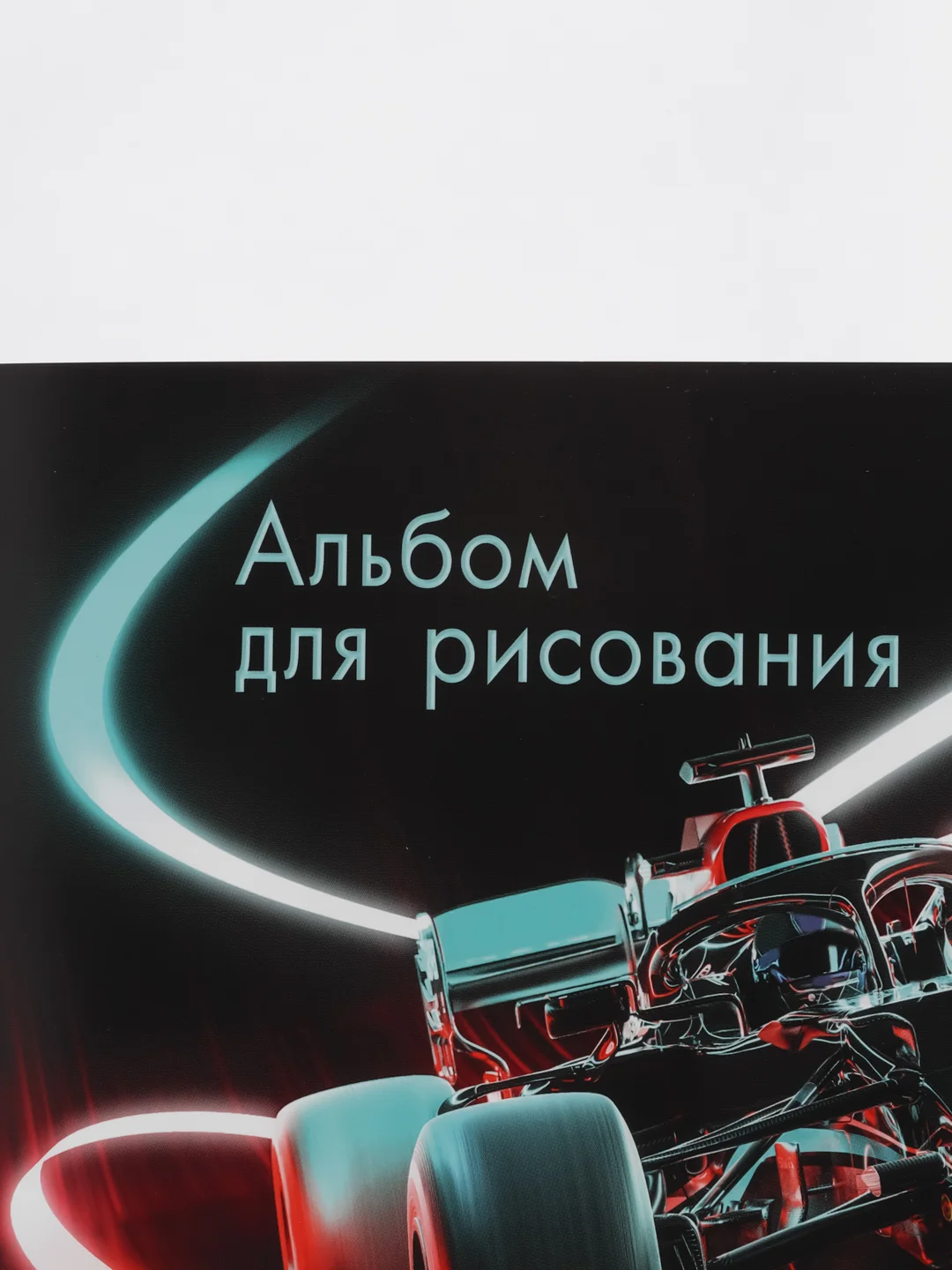 Черный альбом для рисования 32 листа, А4