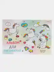 Розовый альбом для рисования 32 листа, А4
