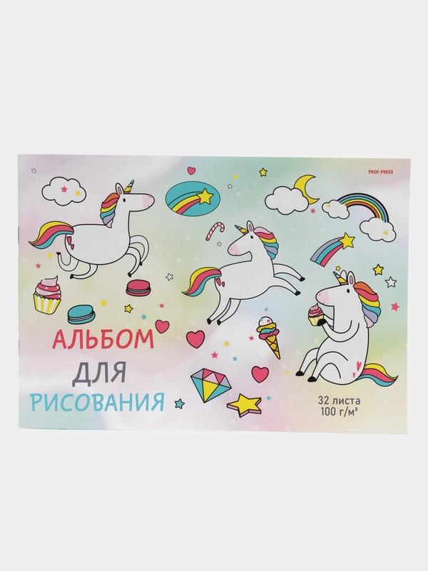 Альбом для рисования 32 листа, А4