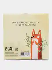 Блокнот "Глаза боятся", 16 листов, 10 х 10 см