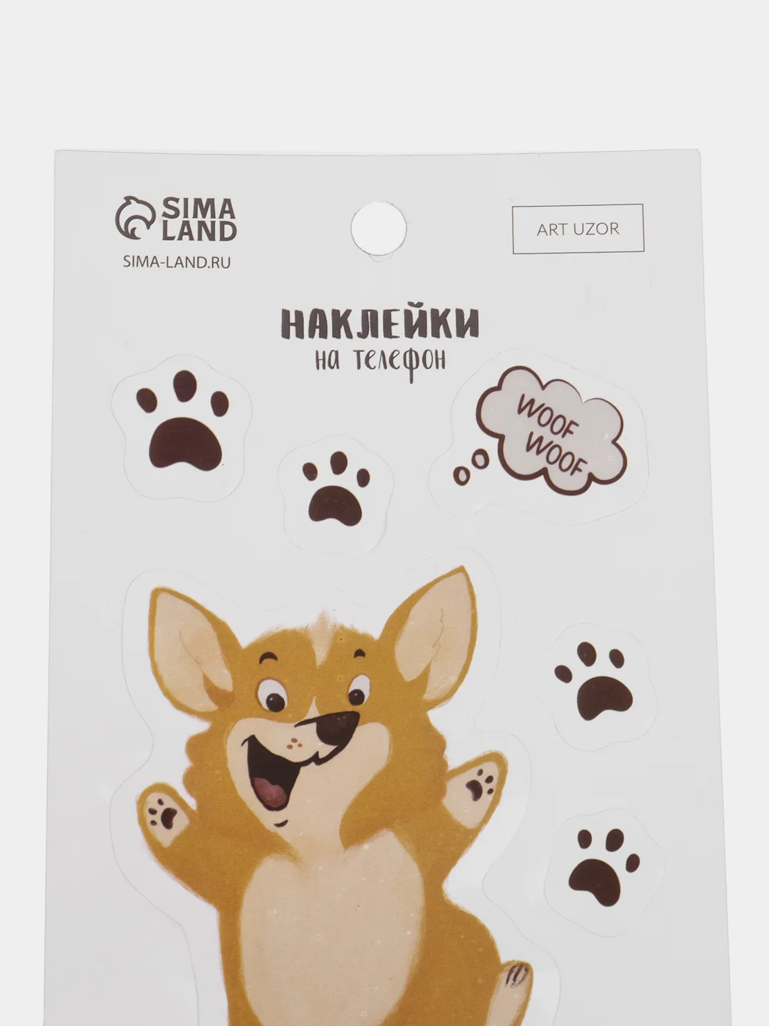 Наклейки на телефон "Корги", 8 х 14 см
