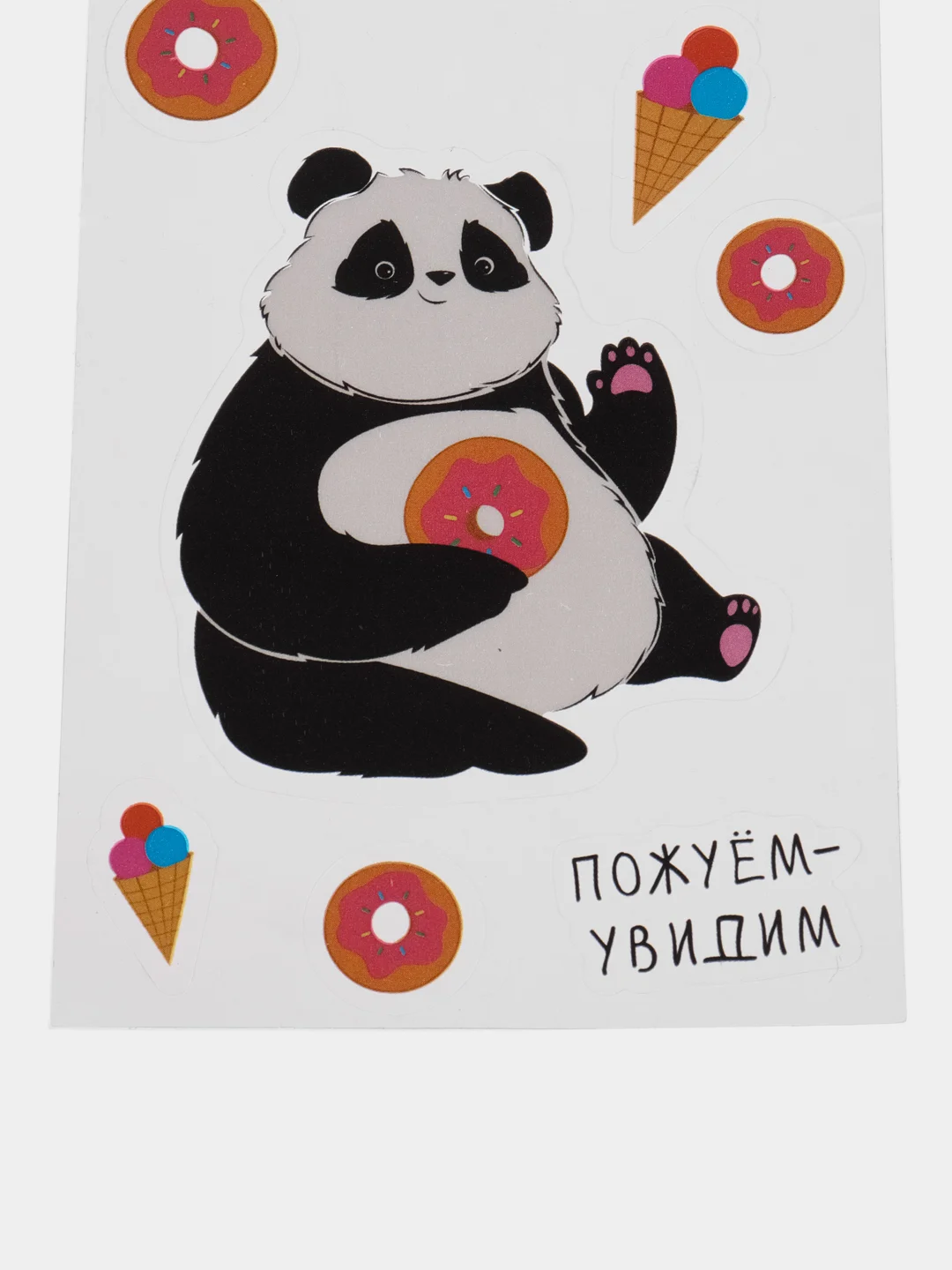 Наклейки на телефон "Пожуем", 8 х 14 см