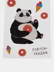 Наклейки на телефон "Пожуем", 8 х 14 см