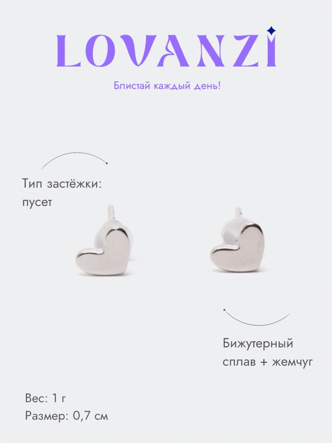 Золотой серьги гвоздики сердечки