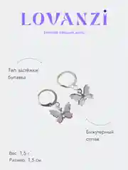Серьги "Бабочки", лёгкие