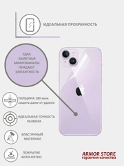Пленка на iPhone 11/12/12Pro/13 Pro Max/14/15 Pro, Plus, на заднюю часть прозрачная, назад